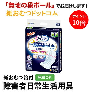 y|Cg10{zCt[Ӓ񂵂AƂpbhX[p[vX 22 lpނ pc ނ lp pbh AƂpbh Apbh p lނ lp ނ 