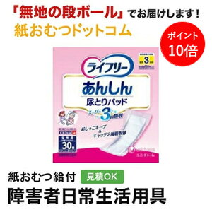 y|Cg10{zCt[ AƂpbh X[p[ p 30 AƂpbh jp p Apbh Icpbg pcppbh ނ VjA l lނ Iclp 