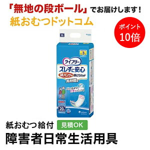 y|Cg10{zCt[ YɈS pcp AƂpbh ԗp20 lpނ pc pc ނ lp pbh AƂpbh ނ l p  jE