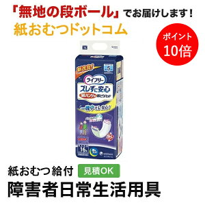 y|Cg10{zCt[ YɈS pcp AƂpbh pX[p[16 jp p Apbh Icpbg pcppbh ނ VjA l lނ Ic