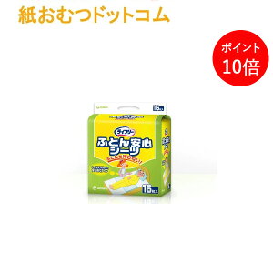 y|Cg10{zCt[ ӂƂSV[c 16 lpނ lpIc lp ނ pc ނ l pbh AƂpbh Apbh p  jE`[ 