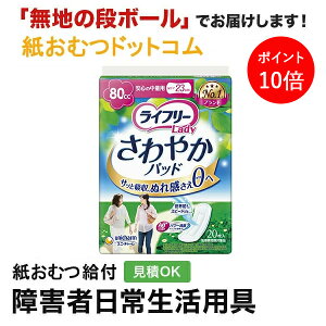 y|Cg10{zCt[ ₩pbh S̒ʗp 20 AƂpbh jp p Apbh Icpbg pcppbh ނ VjA l lނ Iclp l