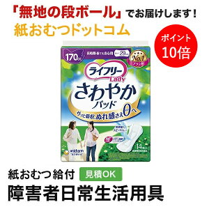 y|Cg10{zCt[ ₩pbh ԁEłSp14 lpނ ނ lp y փPA A A Apbh ACi[ jE`[ 