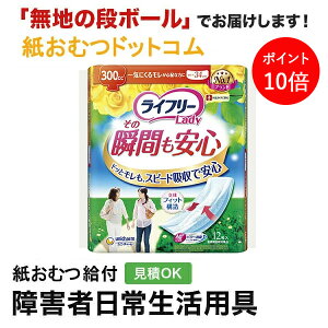 y|Cg10{zCt[ ̏uԂS 12 lpނ pc ނ lp ނ y փPA A A Apbh ACi[ jE`[  