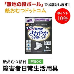 y|Cg10{zCt[ ₩pbh jp ɑS 14 lpނ pc ނ lp y փPA A A Apbh ACi[ jE`