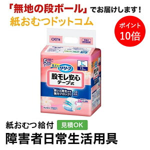 y|Cg10{z[t ҃Se[v LTCY 13 ނ VjA l jp p lނ Iclp lpނ pc lppc pc Icl 