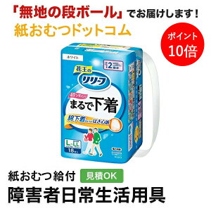 y|Cg10{z[t ܂ŉ L-LLTCY 18 pc^Cv ނ VjA l jp p lނ Iclp lpނ lpނ pc pc Ic