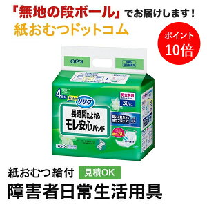 y|Cg10{z[t Spbh Ԃ 30 AƂpbh jp p Apbh Icpbg pcppbh ނ VjA l lނ Iclp l