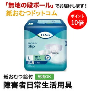 y|Cg10{zTENA Xbv X[p[ LTCY 10 e[v~ e[i e[v~ ނ VjA l jp p lނ Iclp lpނ pc lppc 