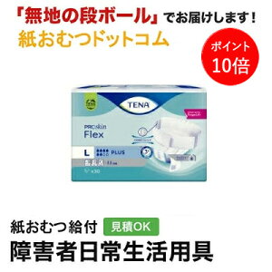 y|Cg10{zTENA Ic tbNX vX LTCY 30 e[i e[v~ Iނ VjA l jp p lނ Iclp lpނ pc lppc p