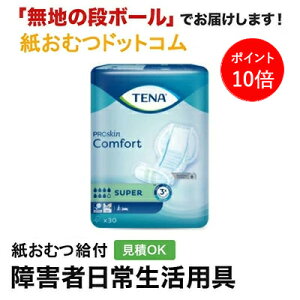 TENA RtH[g X[p[ 30 pbh^Cv e[i AƂpbh jp Apbh Icpbg pcppbh ނ VjA l lނ Iclp lpނ p