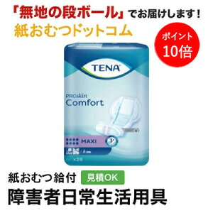 y|Cg10{zTENA RtH[g }LV 28 pbh^Cv e[i ނ VjA l jp p lނ Iclp lpނ pc lppc pc Ic