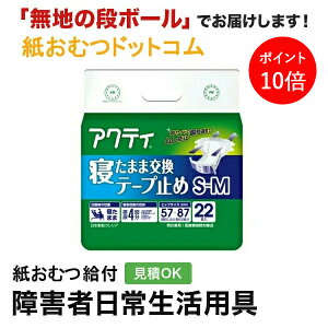 y|Cg10{zANeB Q܂܌e[v~ S-MTCY 22 ނ VjA l jp p lނ Iclp lpނ pc lppc pc Icl