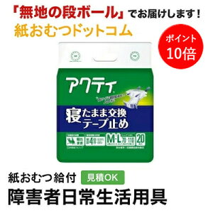 y|Cg10{zANeB Q܂܌e[v~ M-LTCY 20 ނ VjA l jp p lނ Iclp lpނ pc lppc pc Icl