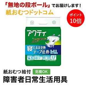 y|Cg10{zANeB Q܂܌e[v~ L-LLTCY 17 ނ VjA l jp p lނ Iclp lpނ pc lppc pc Ic