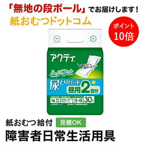 y|Cg10{zANeB AƂpbh p2񕪋z 30 AƂpbh jp p Apbh Icpbg pcppbh ނ VjA l lނ Iclp l