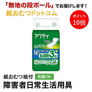 y|Cg10{zANeB AƂpbh pE3񕪋z 24 AƂpbh jp p Apbh Icpbg pcppbh ނ VjA l lނ Icl