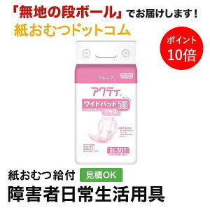 y|Cg10{zANeB Chpbh 500 vX 30 ނ VjA l jp p lނ Iclp lpނ pc lppc pc Icl ނ 