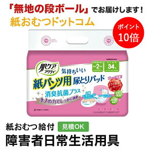 y|Cg10{zPA ANeB pcpApbhLRۃvX 2 34 AƂpbh jp p Apbh Icpbg pcppbh ނ VjA l l