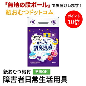 y|Cg10{zPA ANeB ApbhLRۃvX 8 18 AƂpbh jp p Apbh Icpbg pcppbh ނ VjA l lނ Ic