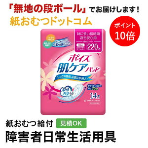 y|Cg10{z|CY PApbh SX[p[ 220cc 14 pc ppc ARpc փpc ֗pi pi