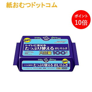 y|Cg10{zANeBgCɗ邨ӂ100