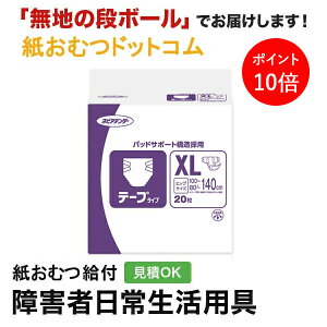 y|Cg10{zlsAe_[ e[v^Cv XLTCY 20 ނ VjA l jp p lނ Iclp lpނ pc lppc pc Icl 