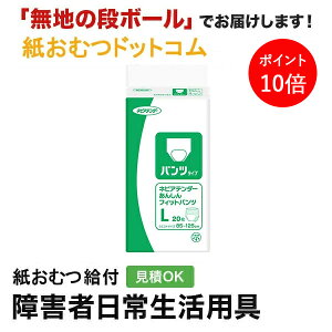 y|Cg10{zlsAe_[ 񂵂tBbgpc LTCY 20 ނ VjA l jp p lނ Iclp lpނ pc lppc pc I