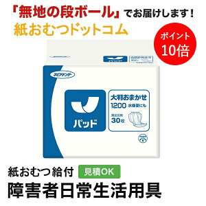 y|Cg10{zlsAe_[ pbh^Cv 唻܂1200 lւɂ 30 ނ VjA l jp p lނ Iclp lpނ pc lppc p