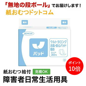 y|Cg10{zlsAAe_[EgOESpbhy 30 AƂpbh jp p Apbh Icpbg pcppbh ނ VjA l lނ I