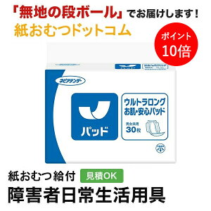 y|Cg10{zlsAAe_[EgOESpbh30 AƂpbh jp p Apbh Icpbg pcppbh ނ VjA l lނ Ic