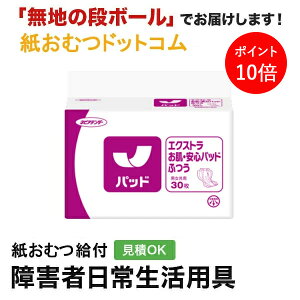 y|Cg10{zlsAAe_[GNXgESӂpbh30 AƂpbh jp p Apbh Icpbg pcppbh ނ VjA l lނ Ic