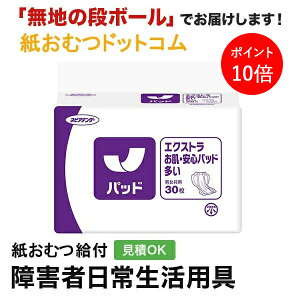 y|Cg10{zlsAAe_[GNXgESpbh 30 AƂpbh jp p Apbh Icpbg pcppbh ނ VjA l lނ Ic