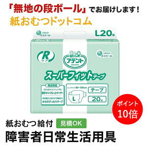 y|Cg10{zAeg RPA X[p[tBbge[v LTCY 20 ނ VjA l jp p lނ Iclp lpނ pc lppc pc Ic