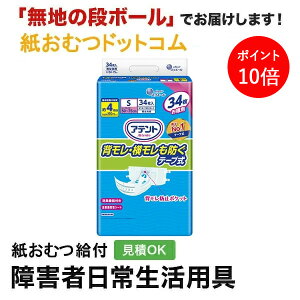 y|Cg10{zAeg Lʕte[v STCY 34 lpނ lpIc lp ނ pc ނ l e[v~ e[v pc ppc AR