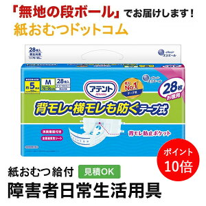 y|Cg10{zAeg Lʕte[v wEh MTCY 28 lpނ lpIc lp ނ pc ނ l e[v~ e[v Ic 