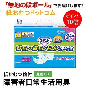 y|Cg10{zAeg Lʕte[v wEh LTCY 24 lpނ lpIc lp ނ e[v~ e[v Ic pIc p ނ