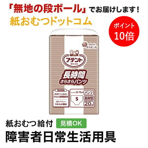 y|Cg10{zAeg Ԃ炳pc STCY 20 ނ VjA l jp p lނ Iclp lpނ pc lppc pc Icl 