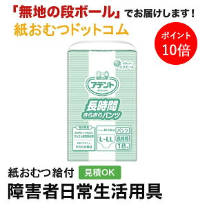 y|Cg10{zAeg Ԃ炳pc L-LLTCY 18 lpނ pc ނ lp Aeg pc pc 炳 ppc p ނ l pc A