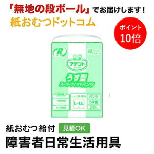 y|Cg10{zAeg RPA^ X[p[tBbgpc L-LLTCY 20 ނ VjA l jp p lނ Iclp lpނ pc lppc p