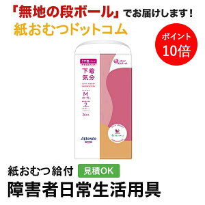 y|Cg10{zAeg ^pcCsNx[WM 24 lpނ pc ނ lp pc ppc ARpc փpc ֗pi pi lp