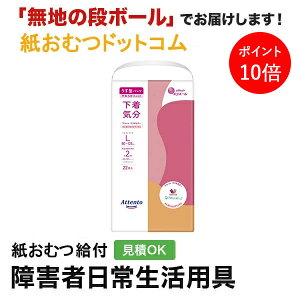 Aeg ^pcCVvsNx[WL 22 ނ VjA l jp p lނ Iclp lpނ pc lppc pc Icl 