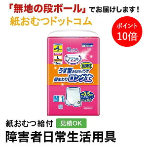 y|Cg10{zAeg ^炳璷ԃpc r܂胍O jp L16 ނ VjA l jp p lނ Iclp lpނ pc lpp