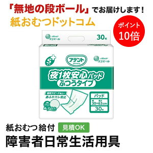 y|Cg10{zAeg SPA 1Spbh ӂ^Cv 30 AƂpbh jp p Apbh Icpbg pcppbh ނ VjA l lނ Iclp 