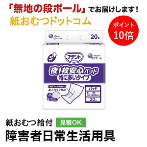 y|Cg10{zAeg SPA 1Spbh ɑ^Cv 20 AƂpbh jp p Apbh Icpbg pcppbh ނ VjA l lނ Icl