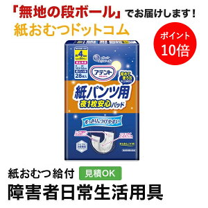 y|Cg10{zAeg pcpApbh҂蒴S 4z 28 AƂpbh jp p Apbh Icpbg pcppbh ނ VjA l lނ 