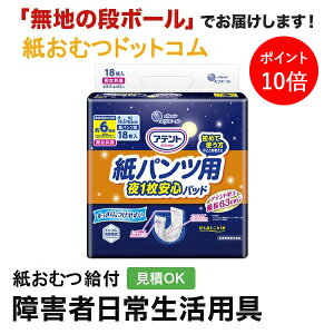 y|Cg10{zAeg pcpApbh҂蒴S 6z 18 AƂpbh jp p Apbh Icpbg pcppbh ނ VjA l lނ 