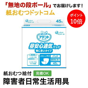 y|Cg10{zAeg SʋCpbh ɑ^Cv 45 AƂpbh jp p Apbh Icpbg pcppbh ނ VjA l lނ Iclp 