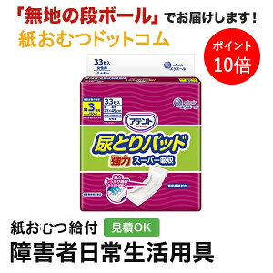 y|Cg10{zAeg AƂpbh ̓X[p[z p 33 AƂpbh p Apbh Icpbg pcppbh ނ VjA l lނ Iclp l