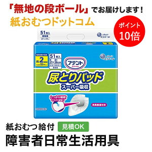 y|Cg10{zAeg AƂpbh X[p[z jp 51 AƂpbh jp p Apbh Icpbg pcppbh ނ VjA l lނ Iclp 